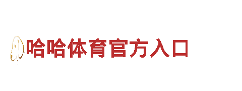8828-专业观光旅游企业
